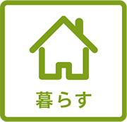 御薗橋商店街の生活品販売店