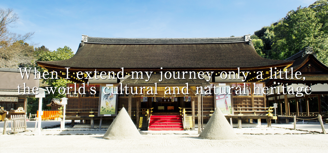 There is a World Heritage Site nearby