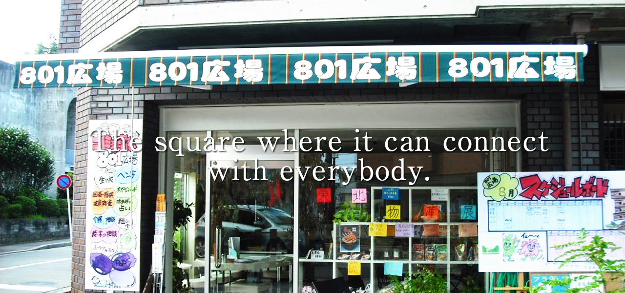 There is a World Heritage Site nearby