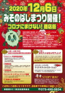 （TEST)アラコーからのお知らせああああああ